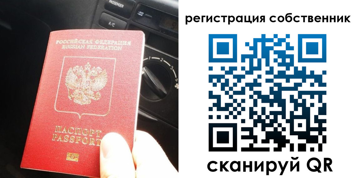 временная регистрация купить в Куровском
