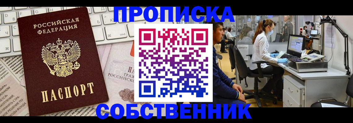 форма 3 в Куровском