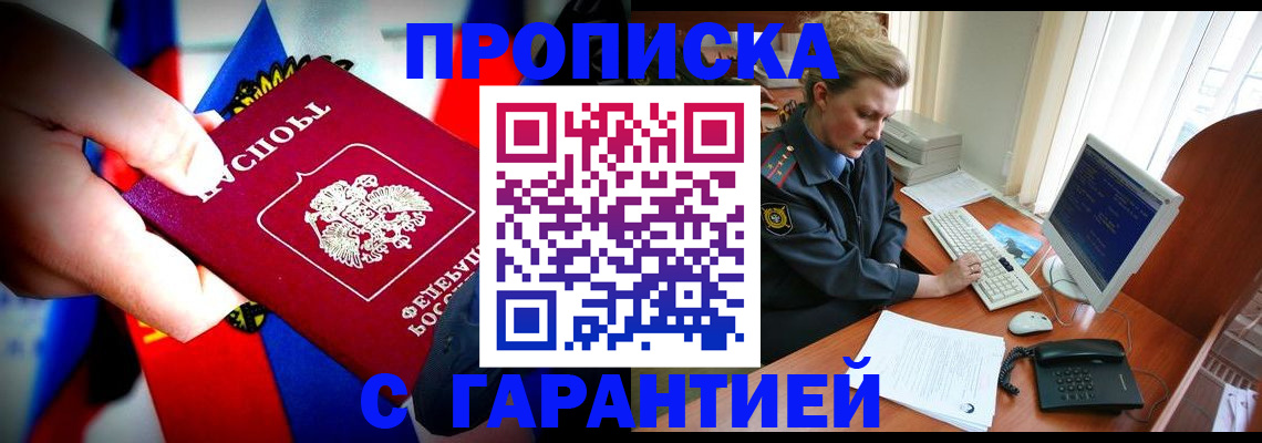 регистрация для дет. сада в Куровском